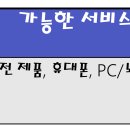 LG전자 남원서비스지점 이미지