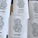 도우영수학원 | 기말고사 결과 및 후기 - 노변중 시험, 덕원중 시험, 시지동 중학교 영어 수업