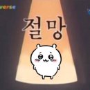 강동뽑기방 이미지