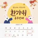 칼로리바광안리점