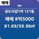 더샵전문공인중개사사무소 이미지