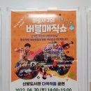 신방도서관 다목적홀 이미지