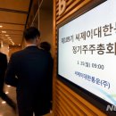 (주)씨제이대한통운 이미지