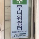 장지경로당 네이버블로그