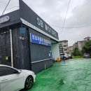 코끼리자동차공업사 | 광주 자동차 공업사 CCTV 설치 후기 | 자동차 정비 공장 보안 시스템 구축