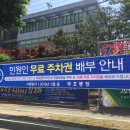 두호동행정복지센터 이미지