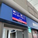 금강산세숫대야냉면 | [백두산] 패키지D+1: 연길공항. 연변냉면. 두만강공원. 윤동주생가. 이도백하. 새송이소불고기전골...