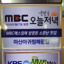 생생 생아구찜 이미지