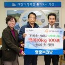 행운복권방