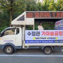 수정관가마솥곰탕