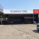 시화자동차정비 이미지