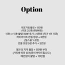 세러데이스냅