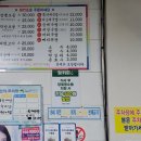 금암고속주유소 이미지