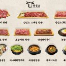 양심소 - 화성시 효행로265번길 4 | 양심소