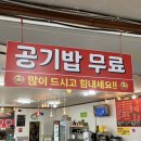 불타는 해물짬뽕 | 논산맛집 불타는해물짬뽕 솔직후기