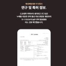 베네쎄일레븐
