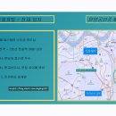 미래합동공인중개사사무소 이미지
