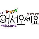 안경박사(수락점) 이미지