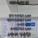 서림동-18 | [서림동 맛집] 고시칼국수냉면 | 서림동 오래된 연식의 네임드 음식점 방문기 (feat. 떡만두국 곱배기)