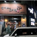미친고기 - 광산구 수등로76번길 7-18 | 미친고기