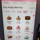 경기도 수원시 권선구 세지로4번길 17-3 (세류동) | 수원 세류동 아이스크림 맛집 베스킨라빈스 수원세류점 주차부터 메뉴 추천 파인트 가격까지 총정리...