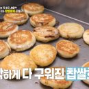 호떡 - 중구 연안부두로33번길 37 | 호떡