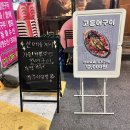 제주올레 2호점 | 신선한 해산물과 한잔하기 좋은 뚝섬역 횟집 제주올레포차 2호점