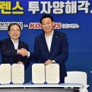 (주)코렌스