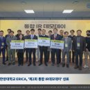 한양대(제2과학기술관) 이미지