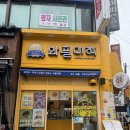와플대학김제캠퍼스 | [부산] 남포동 디저트 와플대학 부산남포캠퍼스 솔직후기🧇🧇