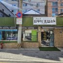 원두막 흑염소 이미지