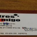 미고(MIGO) 이미지