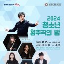 창원대산고등학교 이미지