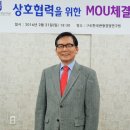 사단법인 한국산업경영연구원