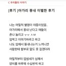 혀 설태 없애는 방법 이미지