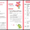 권선보장구 네이버블로그