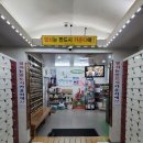 신풍24시불한증막사우나 이미지