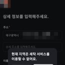 크린토피아동구 - 동구 증산로 1 | 크린토피아동구