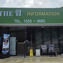영힐링숲