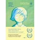 주식회사숲나무 네이버블로그
