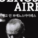 제3회 김천국제음악제 네이버블로그