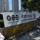 (주)아미엔 | 방탄소년단 부산콘서트 후기, 아시아드주경기장, S47구역, 아미, 역조공선물
