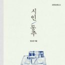 해성여자고등학교 이미지