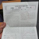 귀인중학교_상 이미지