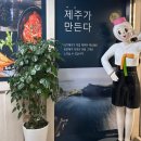 올래밥상 네이버블로그