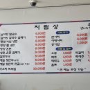 남서방면옥 이미지