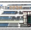 천마산모텔 이미지