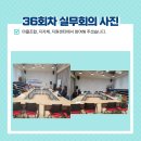의성도동 마을관리 사회적협동조합 이미지