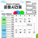 오롯이유소년운동센터