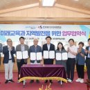 한국복지사이버대학교 이미지